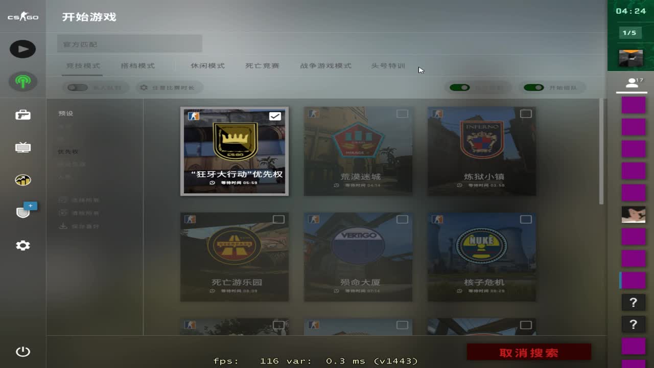 奋战时长的男孩纸~