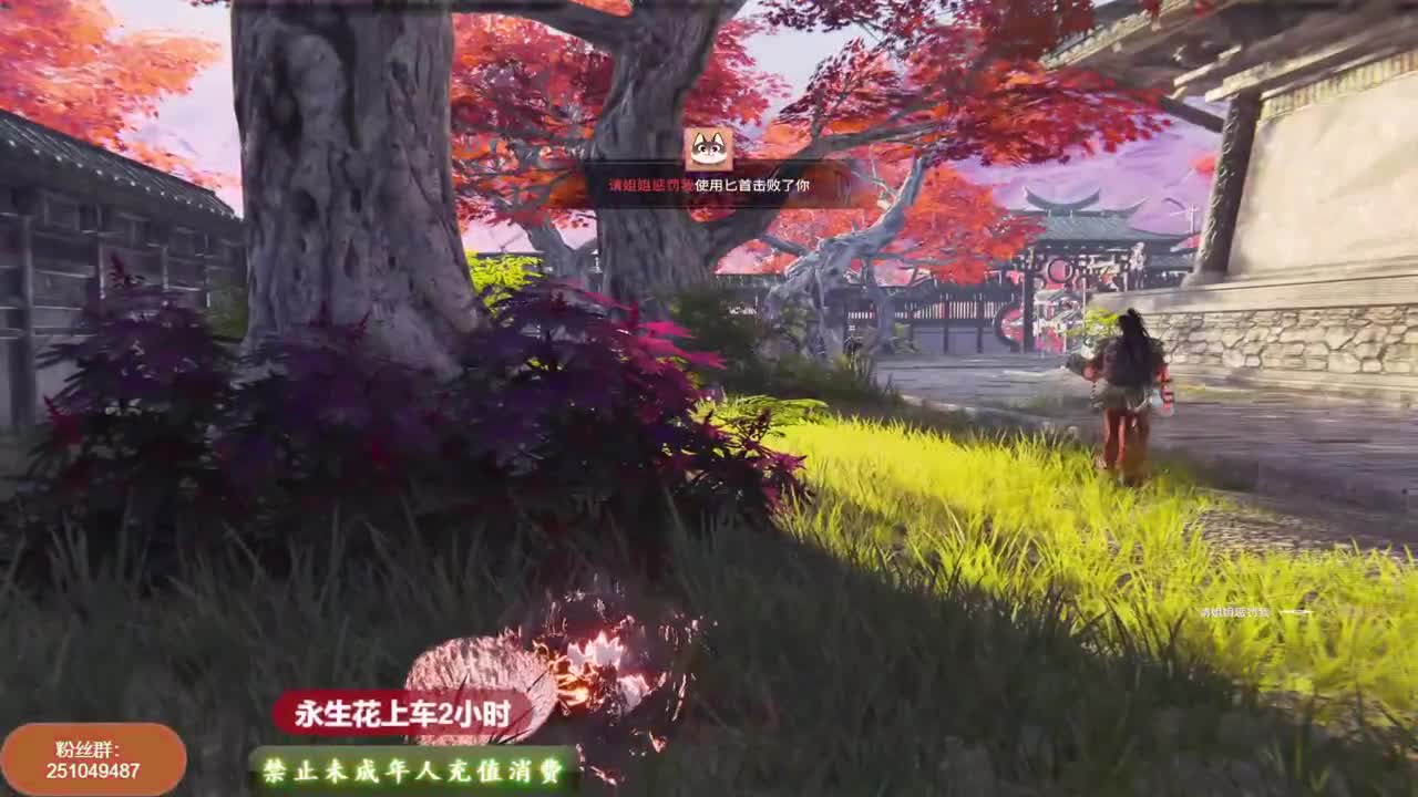 接修行，接日常 第1段