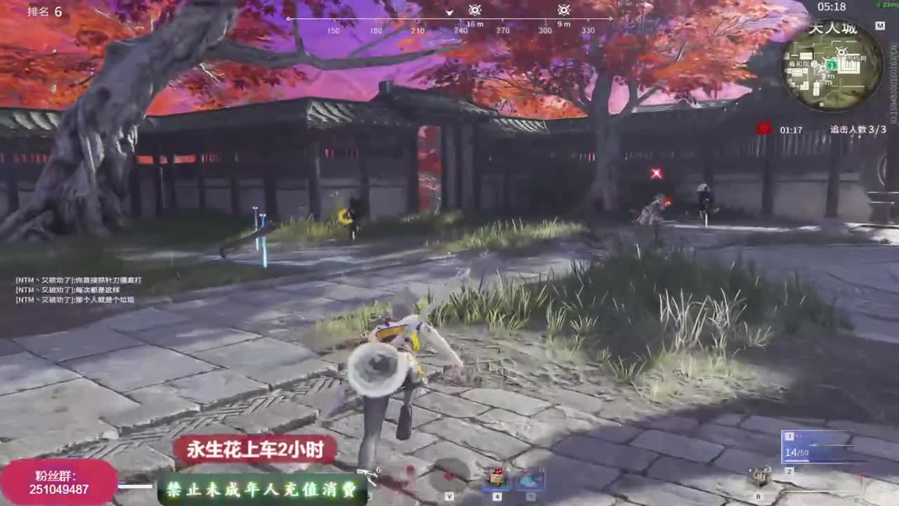 接修行，接日常 第2段