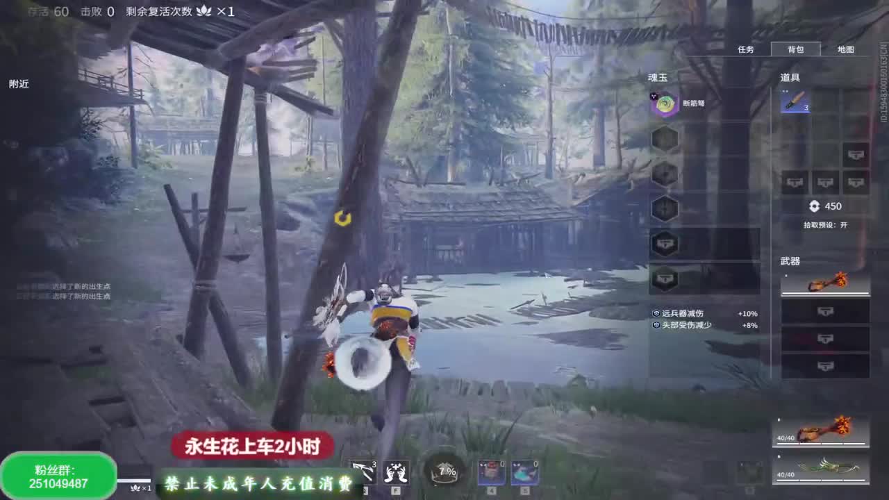 接修行，接日常 第3段