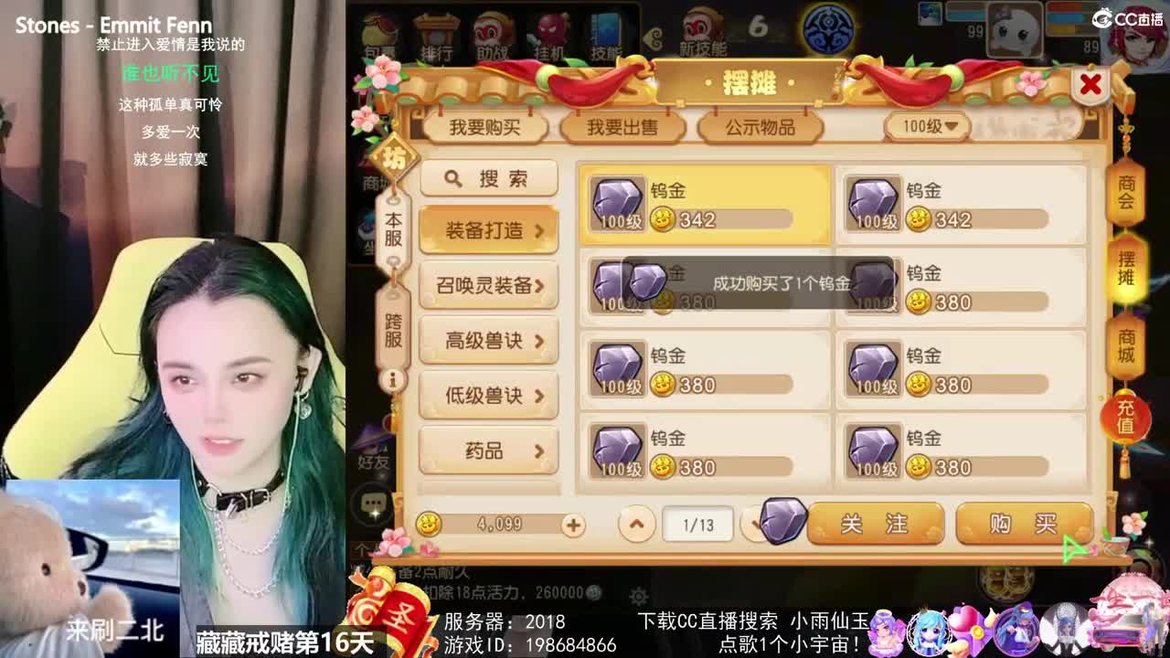 唱歌的勇武菜猪 第1段