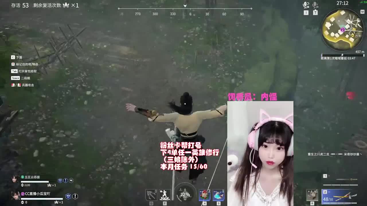 月底求单子求礼物救命 第1段