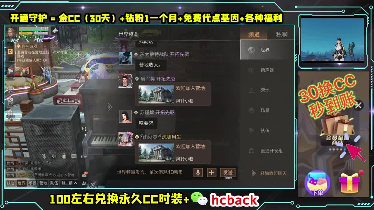 等一个守护 第2段
