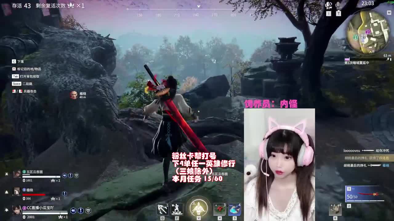 月底求单子求礼物救命 第2段