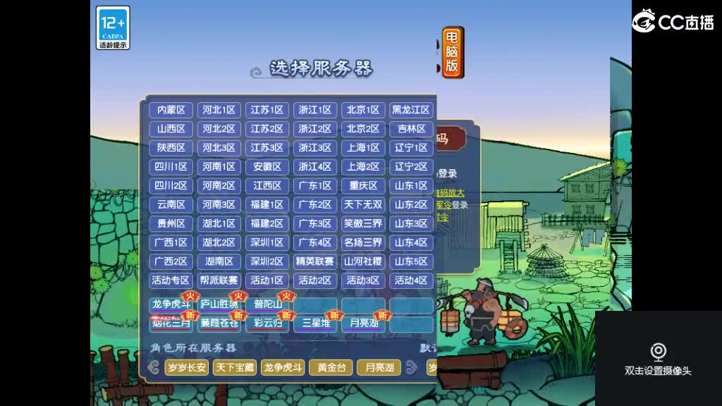 岁长安561帮收活人