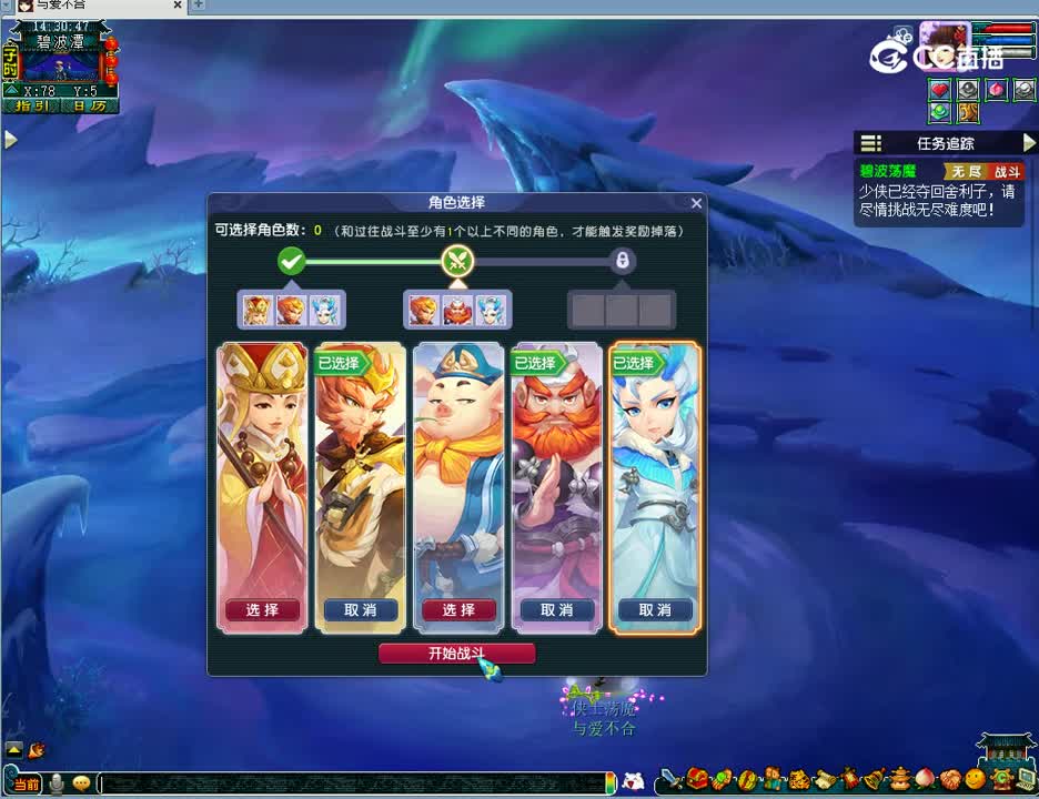 困难难度九头精怪