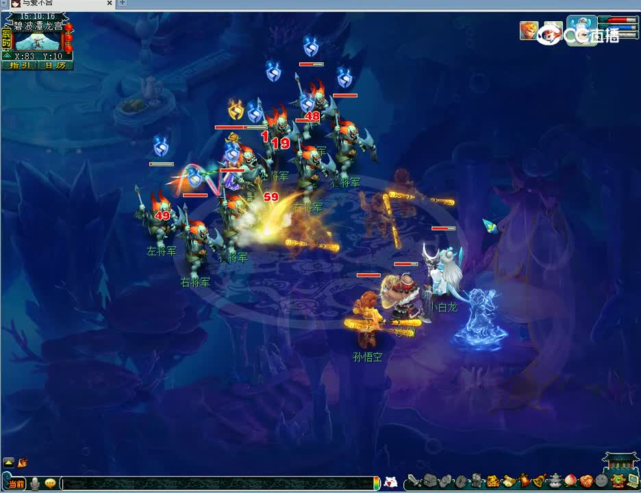 困难难度万圣公主