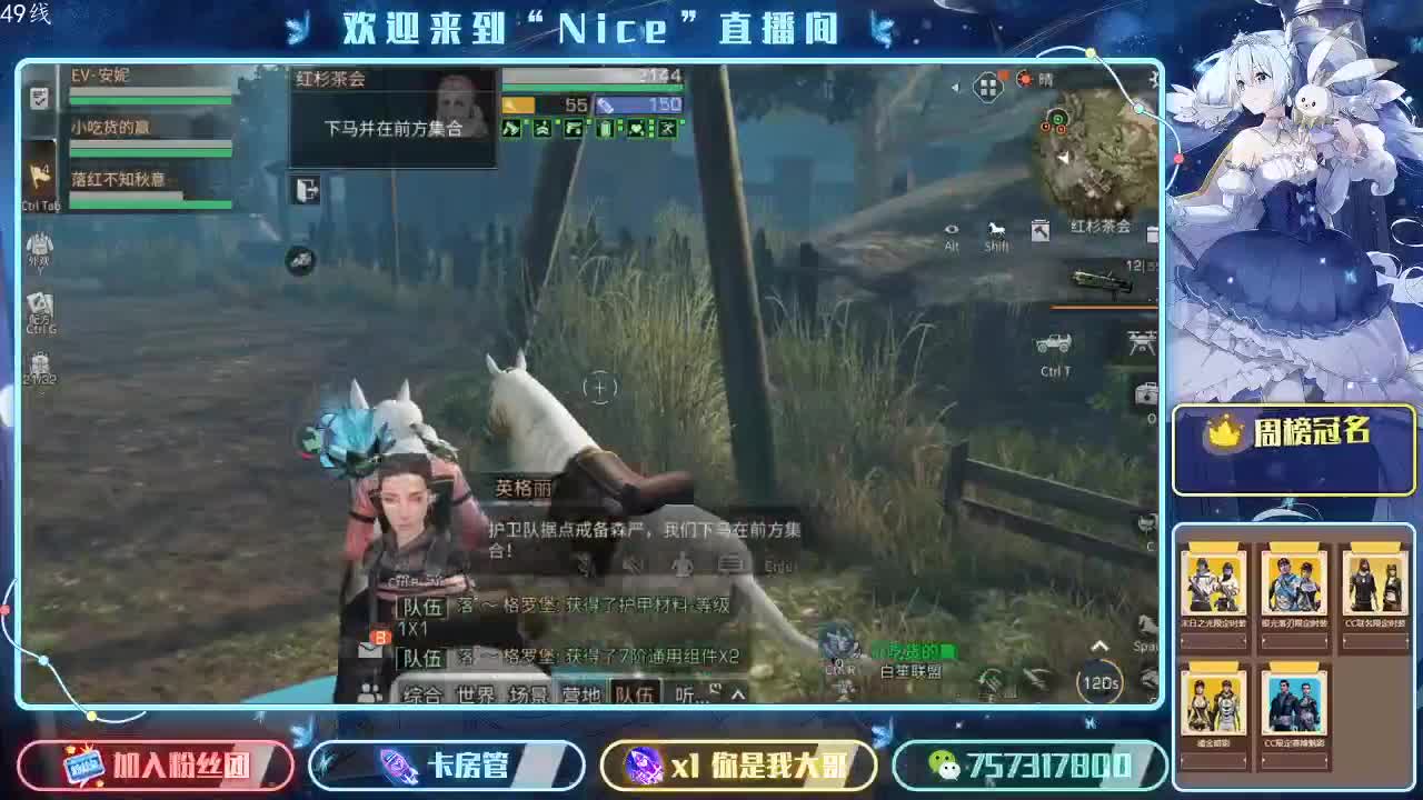 莱姆出T0皇家~