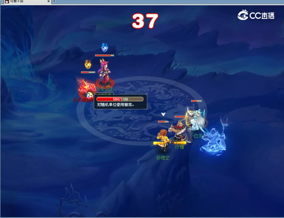 困难难度本相妖身