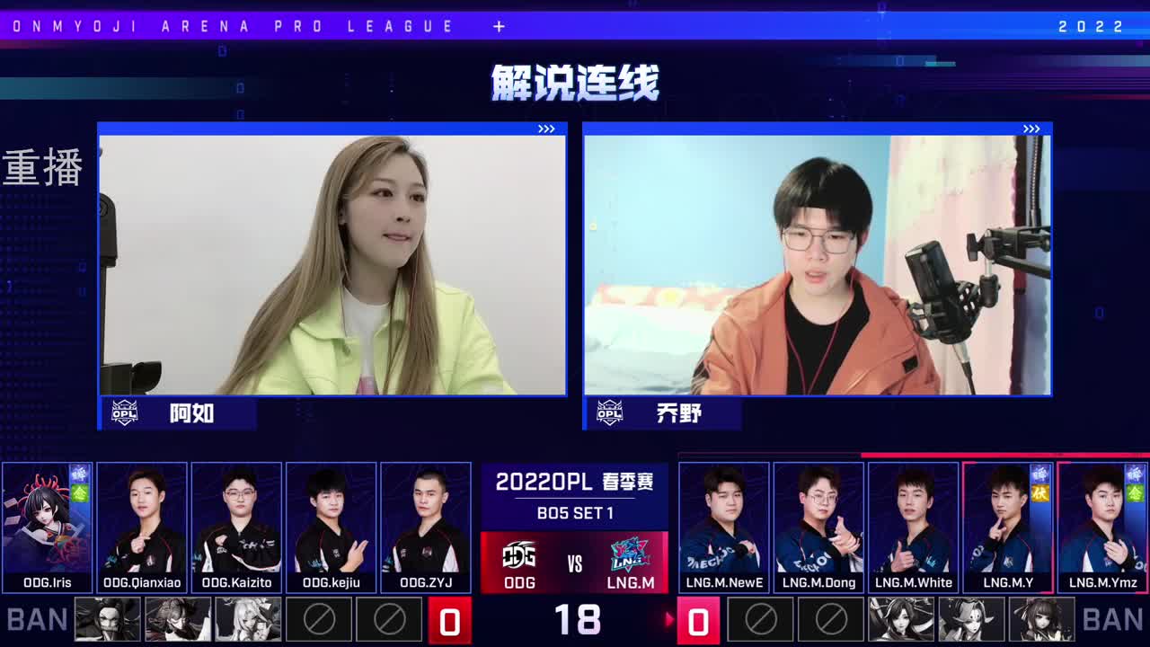 2022OPL春季赛常规赛 第2段