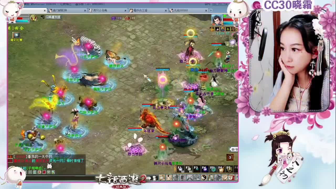 日常+杀星+养孩子+魔王窟 第2段