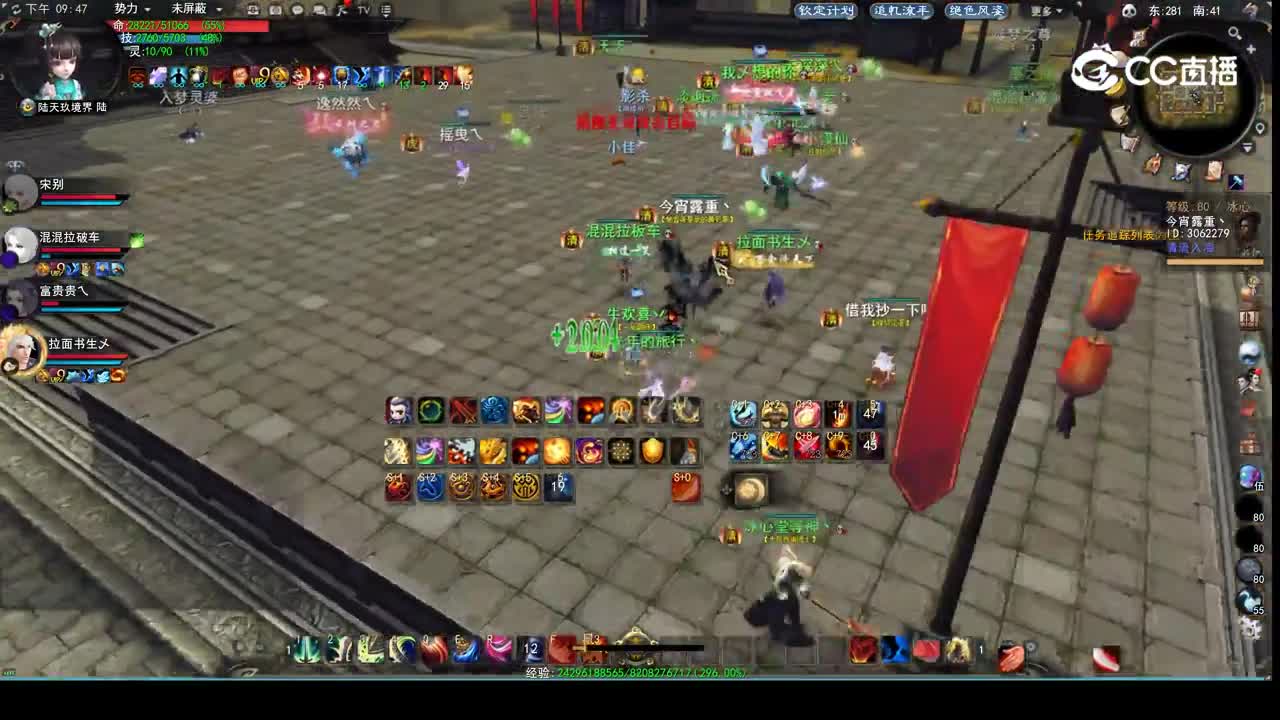 逐鹿3.24