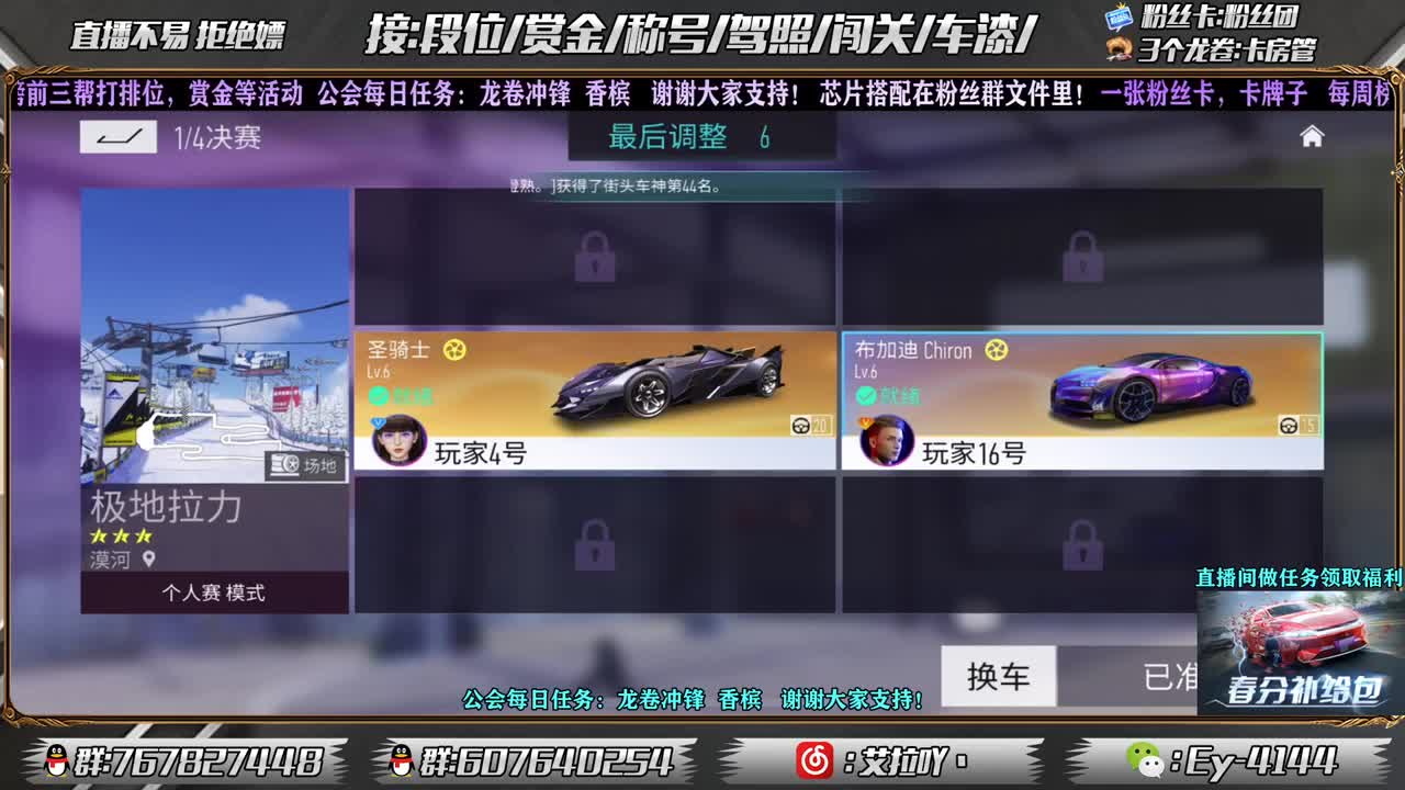 赏金预约，还有位置！
