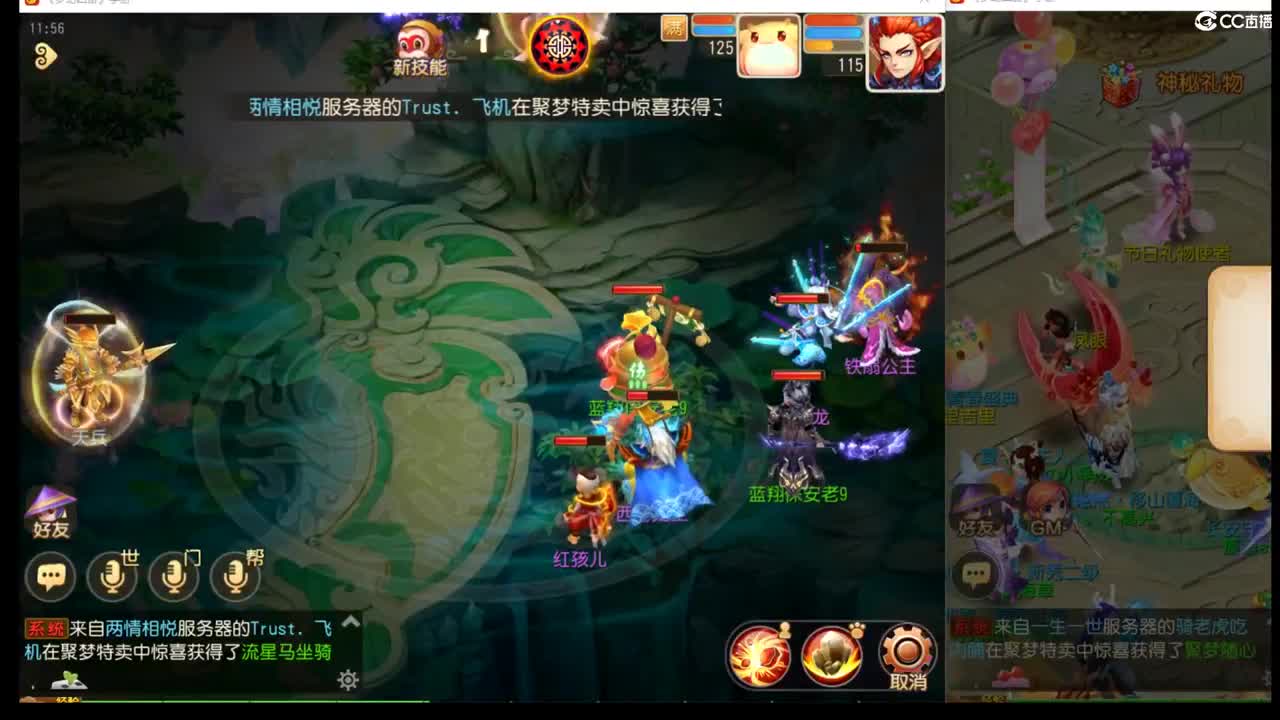 明天3月份武神坛咯~