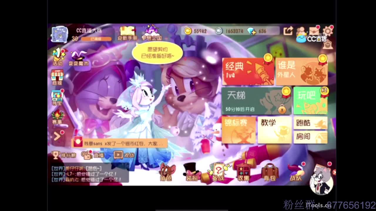 中午好中午好
