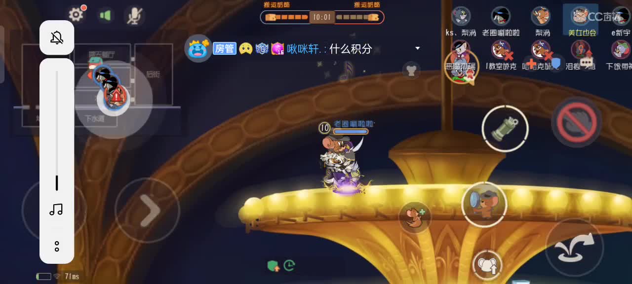 每一天都要好好过 第2段