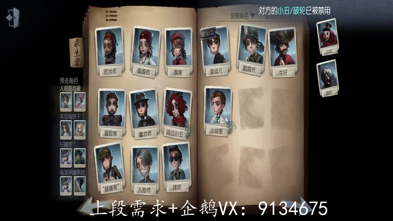 巅峰人皇在线接单