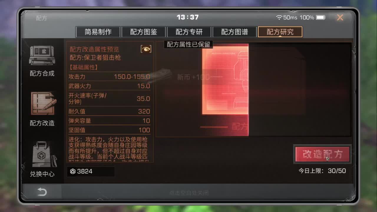 夺笋小能手