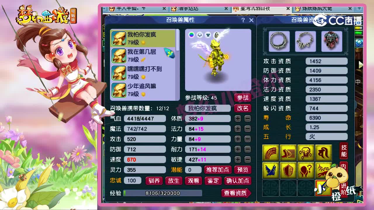 梦幻西游：这号造价绝对超1000万，69级天花板，宝宝碾压服战号！