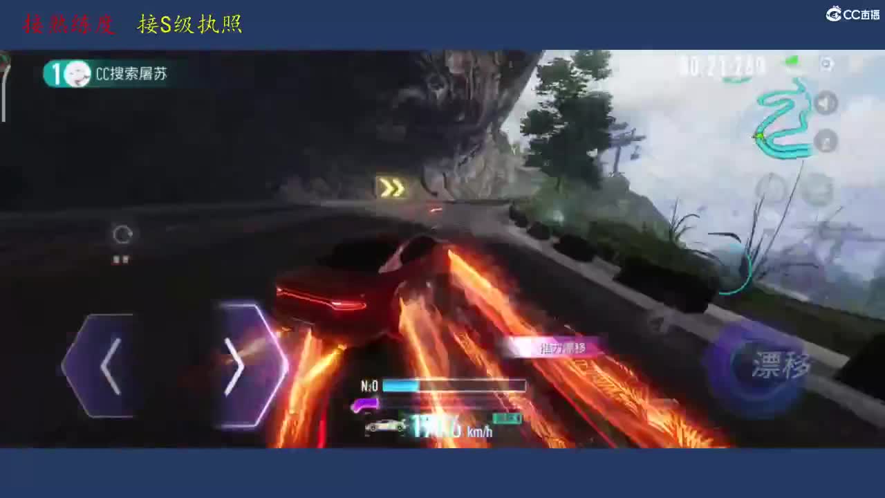 都有 第2段