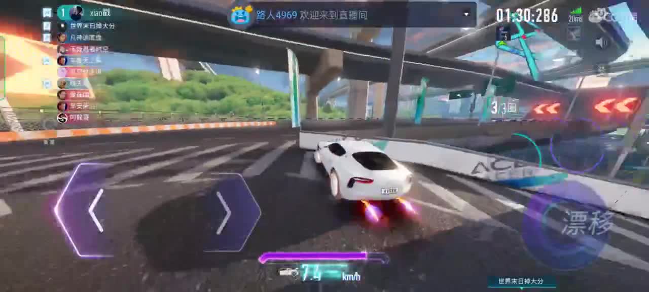 招主播 第1段