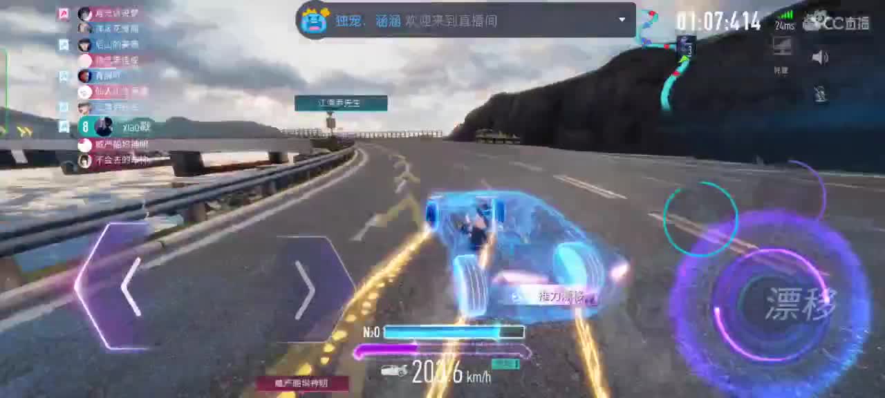 招主播 第2段