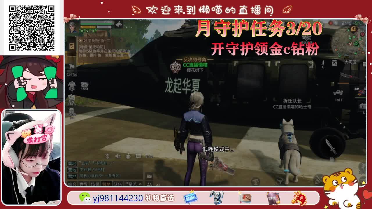 开守护换金c 第1段