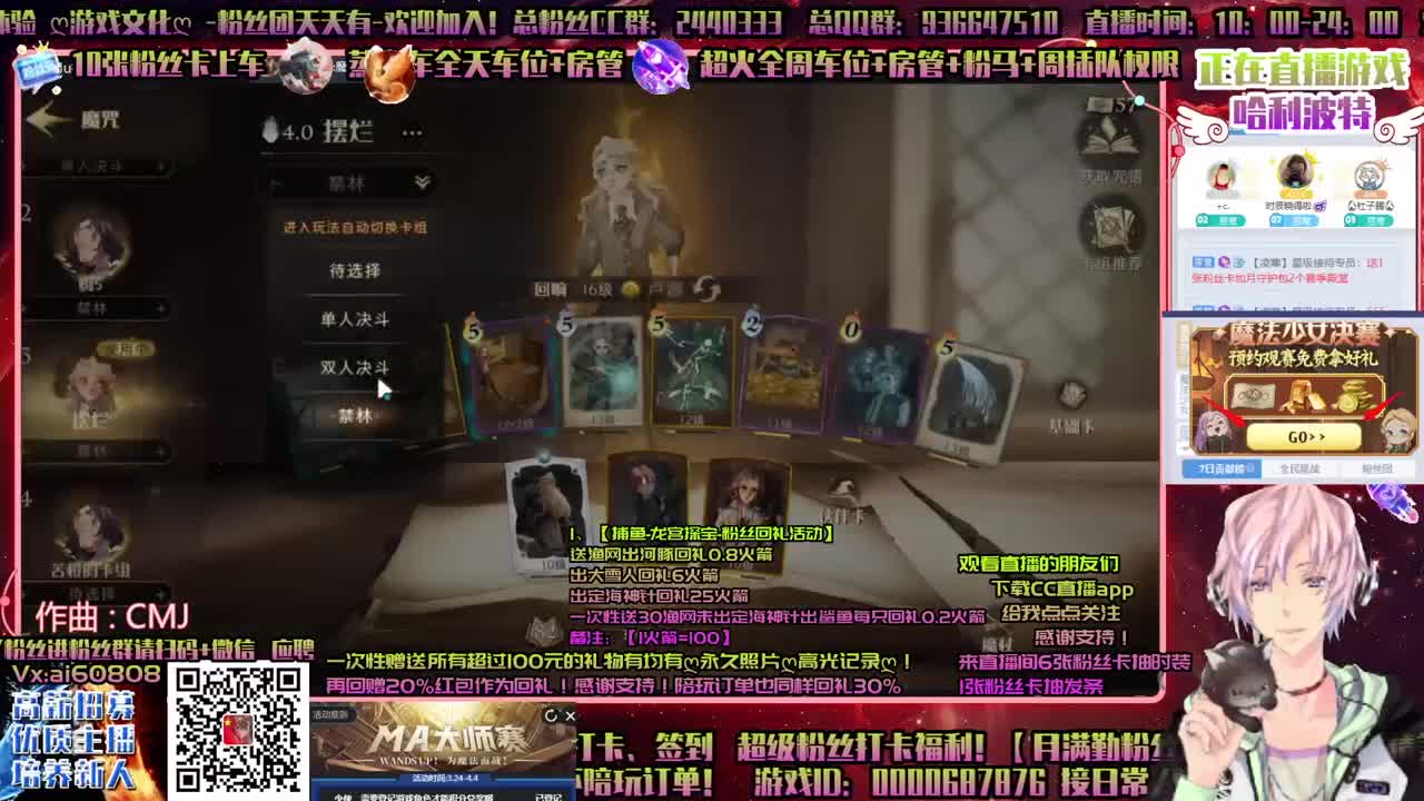 ღ做极品回响ღ接所有ღ招主播ღ