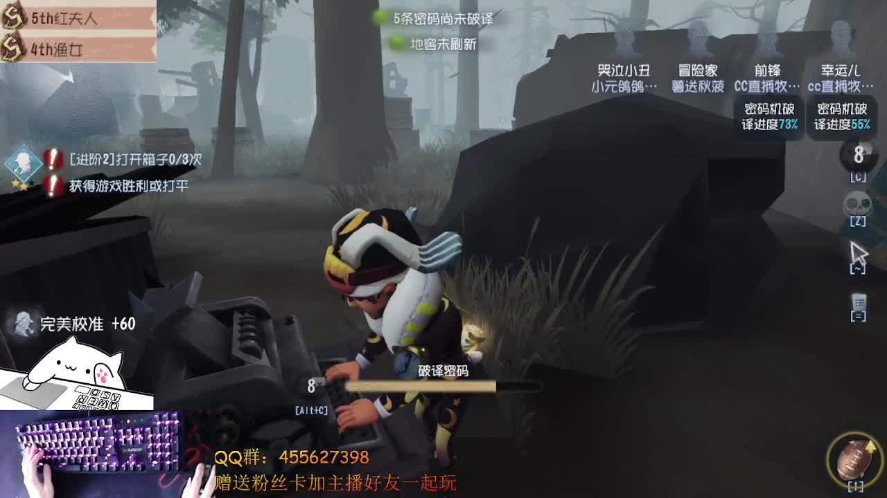 前锋冲鸭