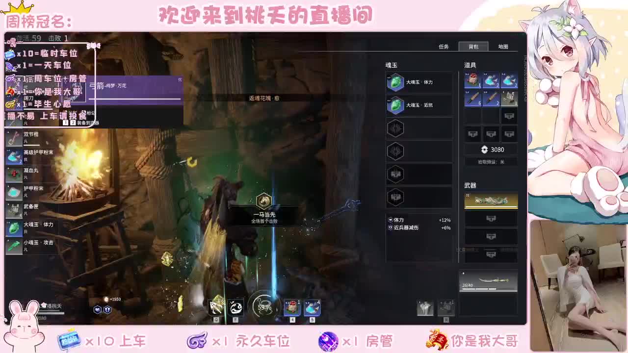 都有    规矩不变 第2段