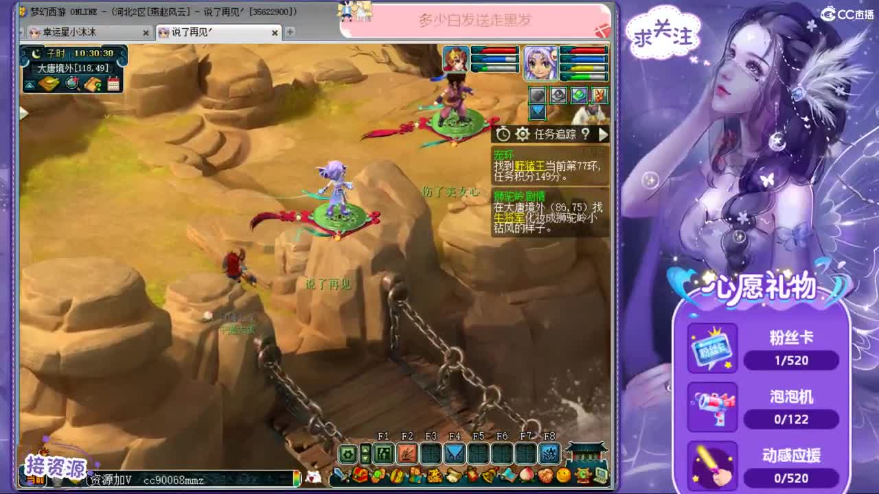 愿你我开心顺遂ღ宠啊爱啊 第1段