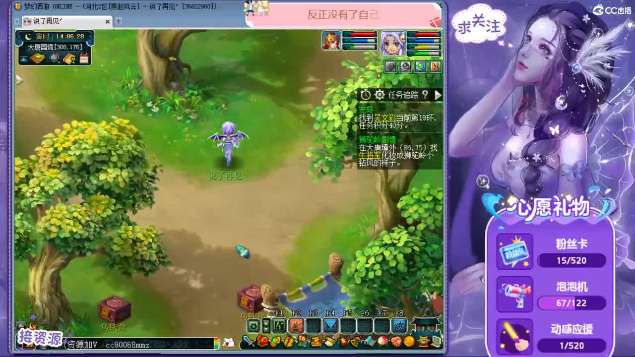 愿你我开心顺遂ღ宠啊爱啊 第2段