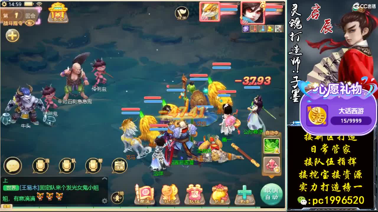 下周新区接打造