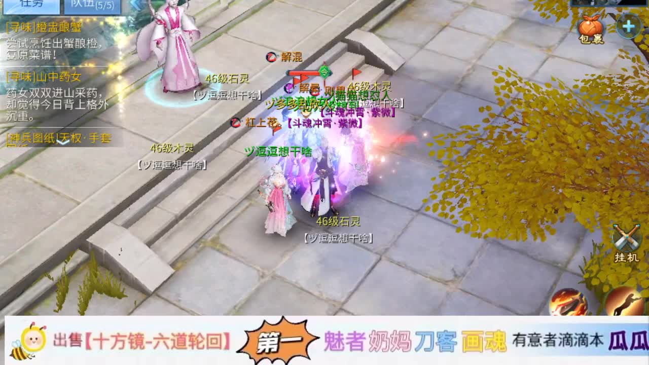 看号接资源 第1段