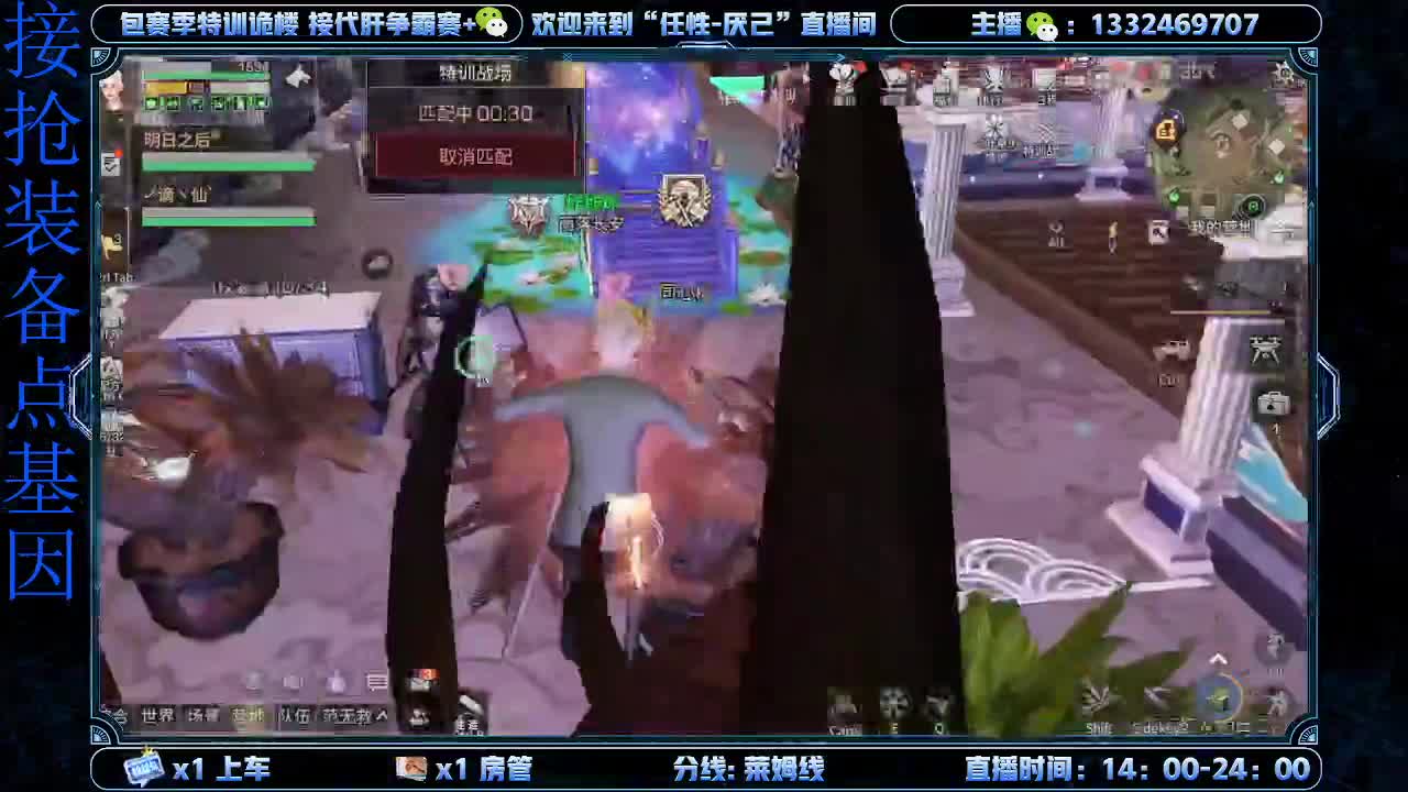 争霸赛 第1段