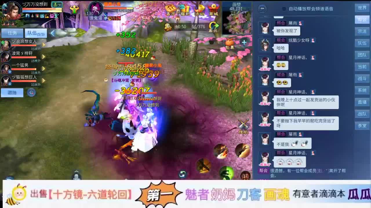 看号接资源 第2段