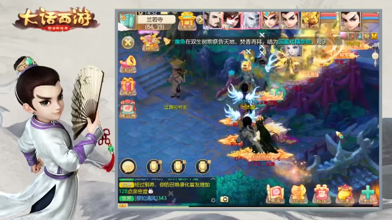 情义继续卖珍惜