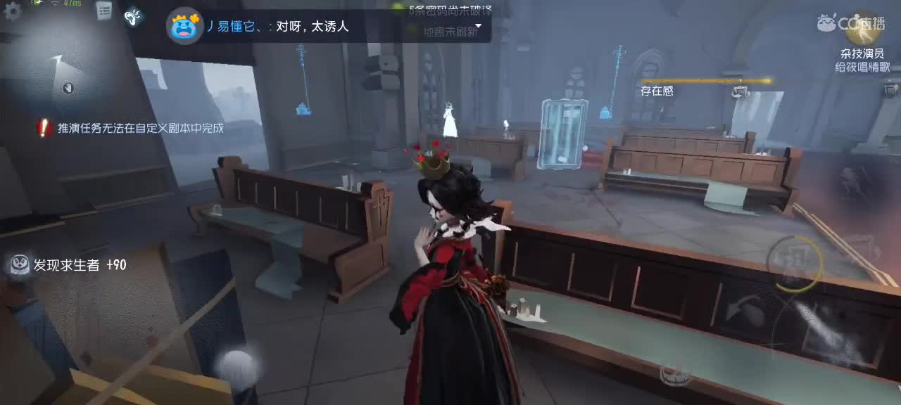 我是菜区主播～