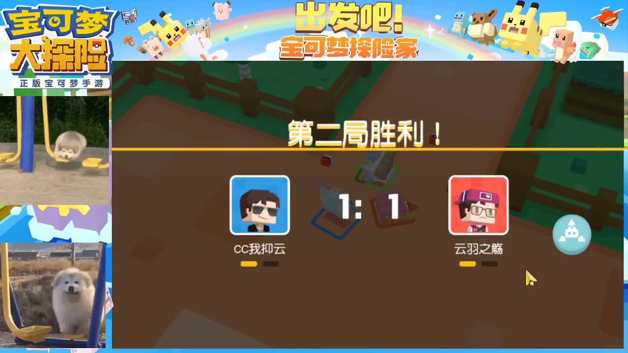 勇敢打工人 第2段
