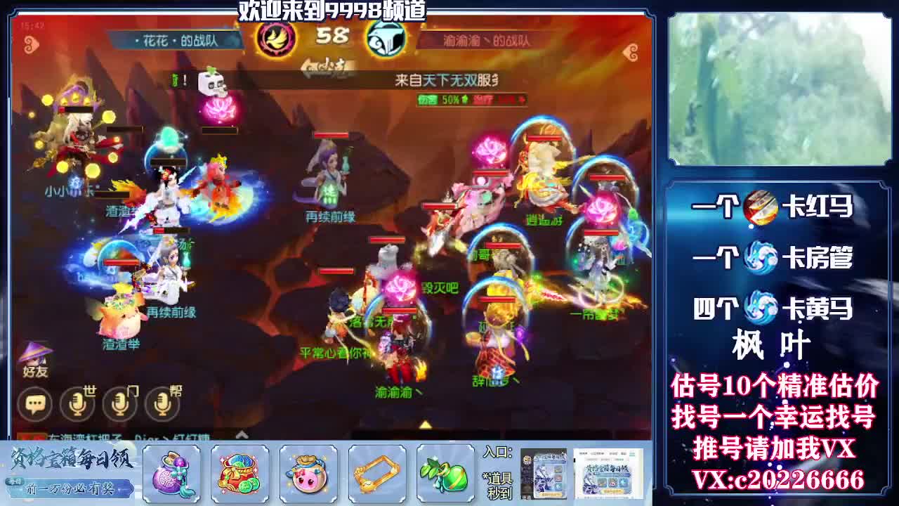 百科全书，估号找号接资源 第3段