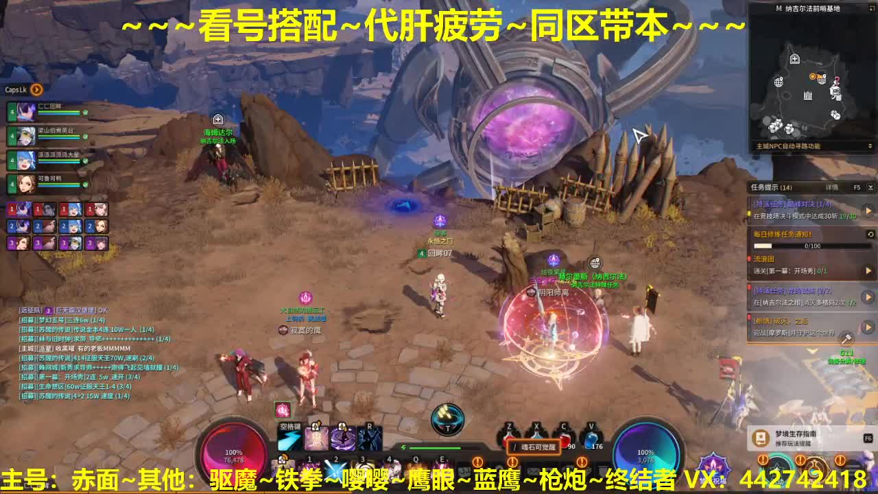 官方看号规划托管~代肝所有