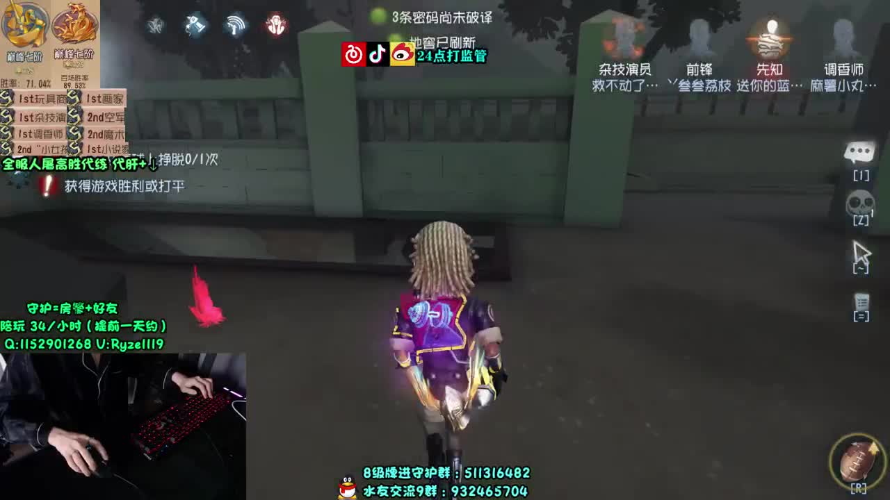 【手控】戏耍监管~ 第1段