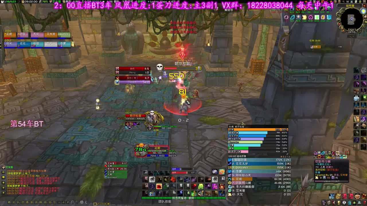 祖阿曼开组 第1段