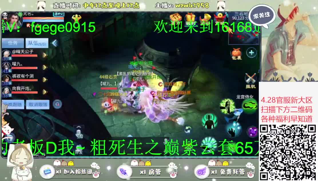 接托管等各类业务~ 第1段