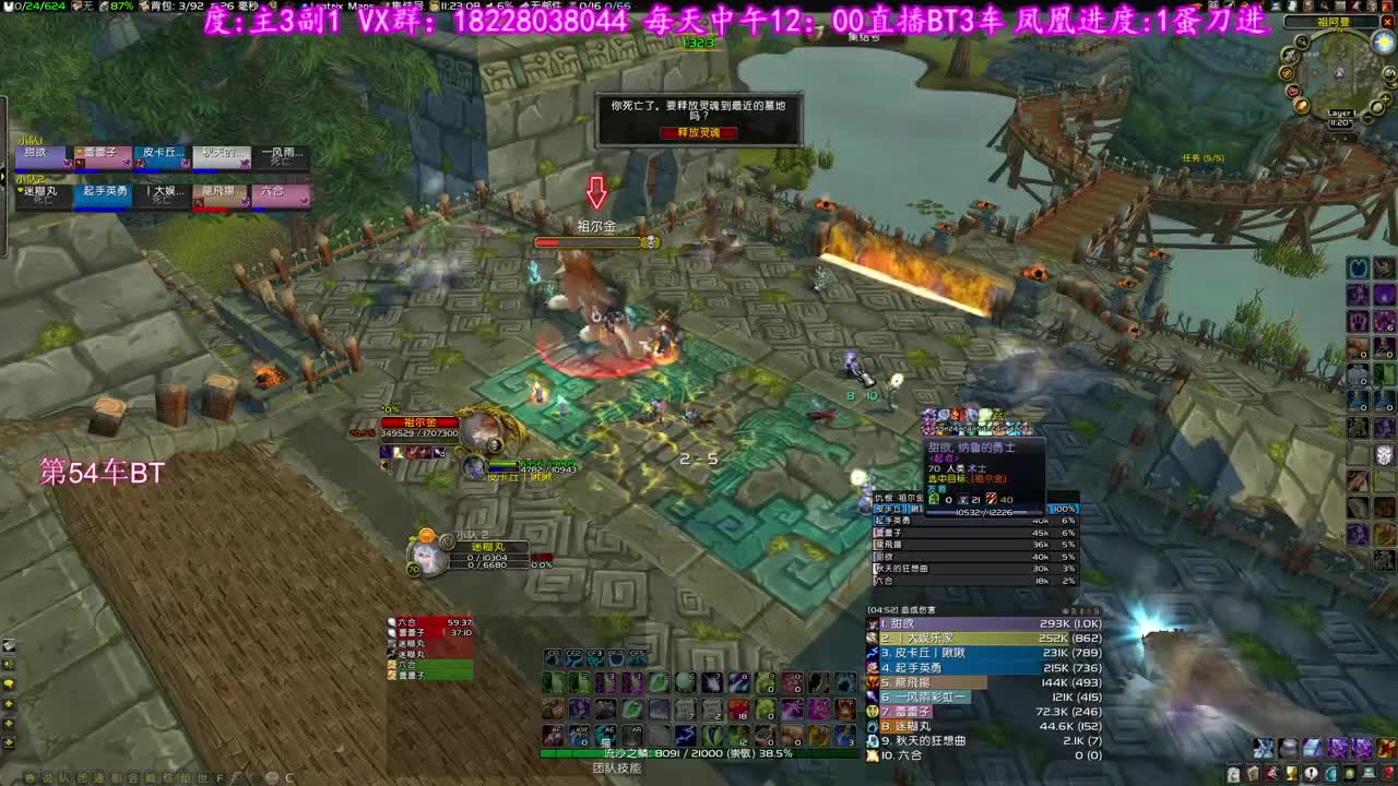 祖阿曼开组 第2段