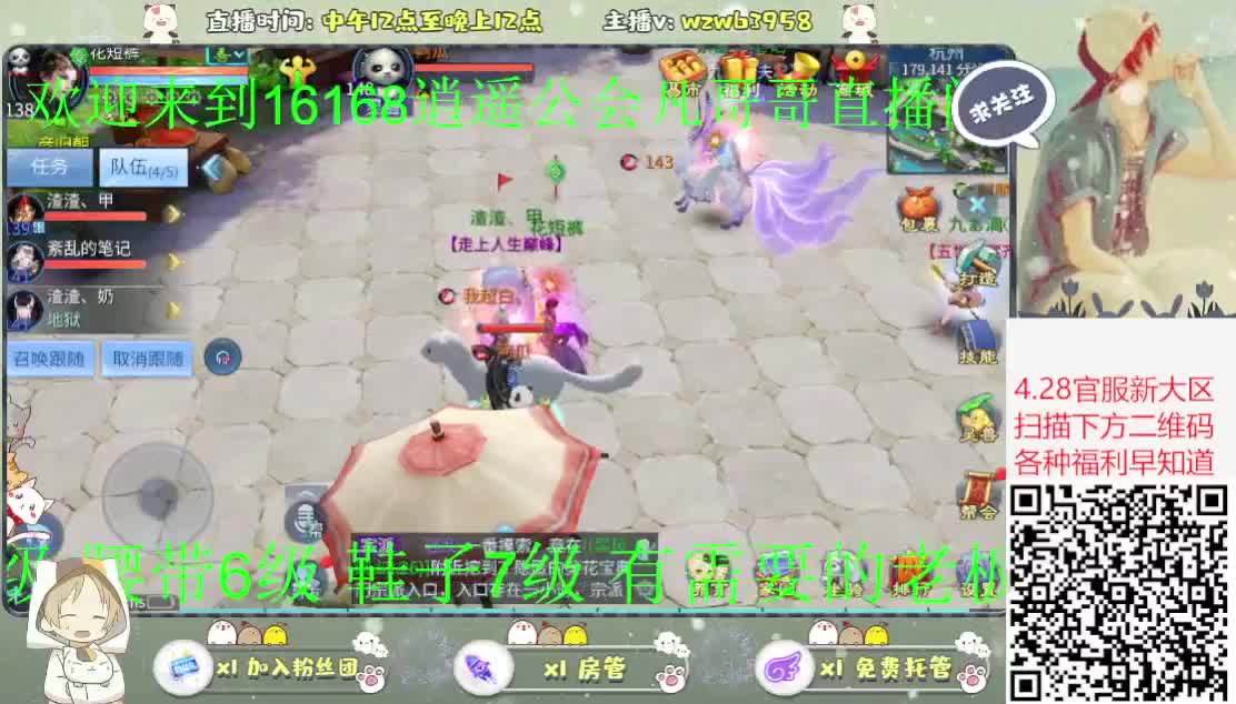 接托管等各类业务~ 第2段