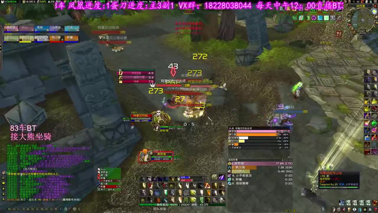 祖阿曼开组 第3段