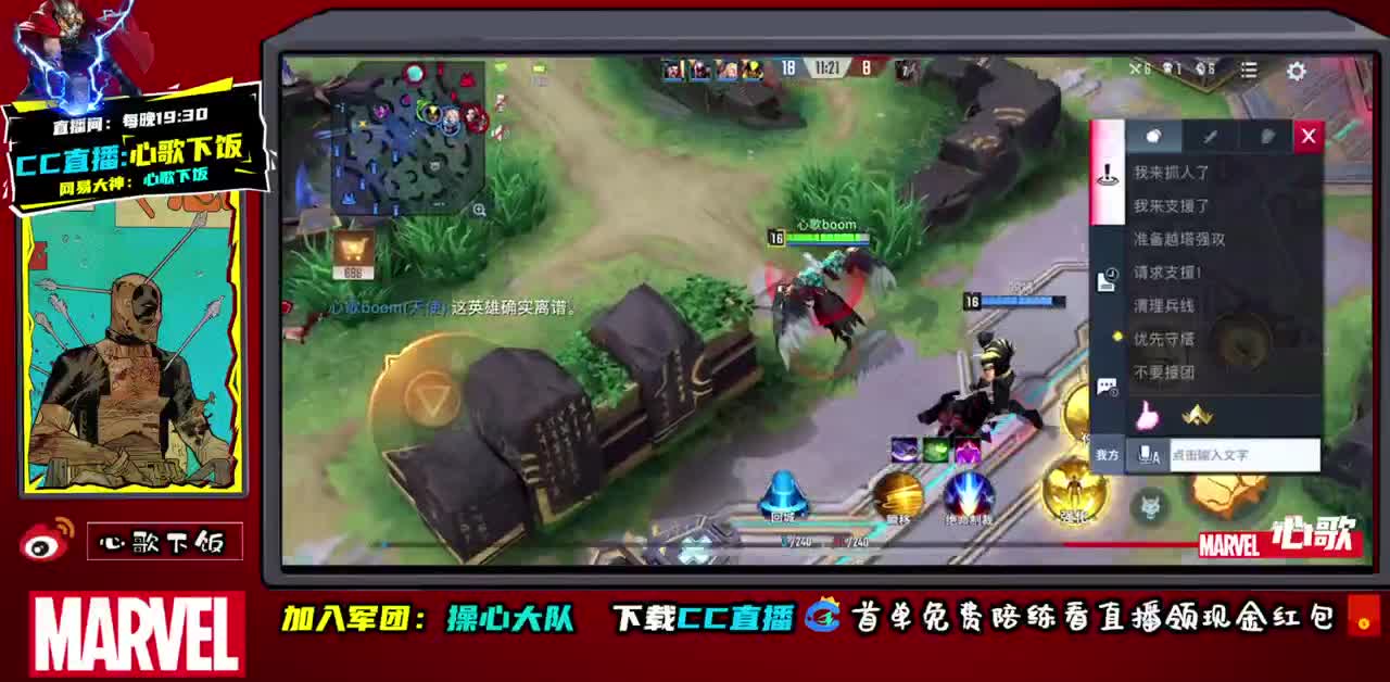 国服ADc不动 第1段