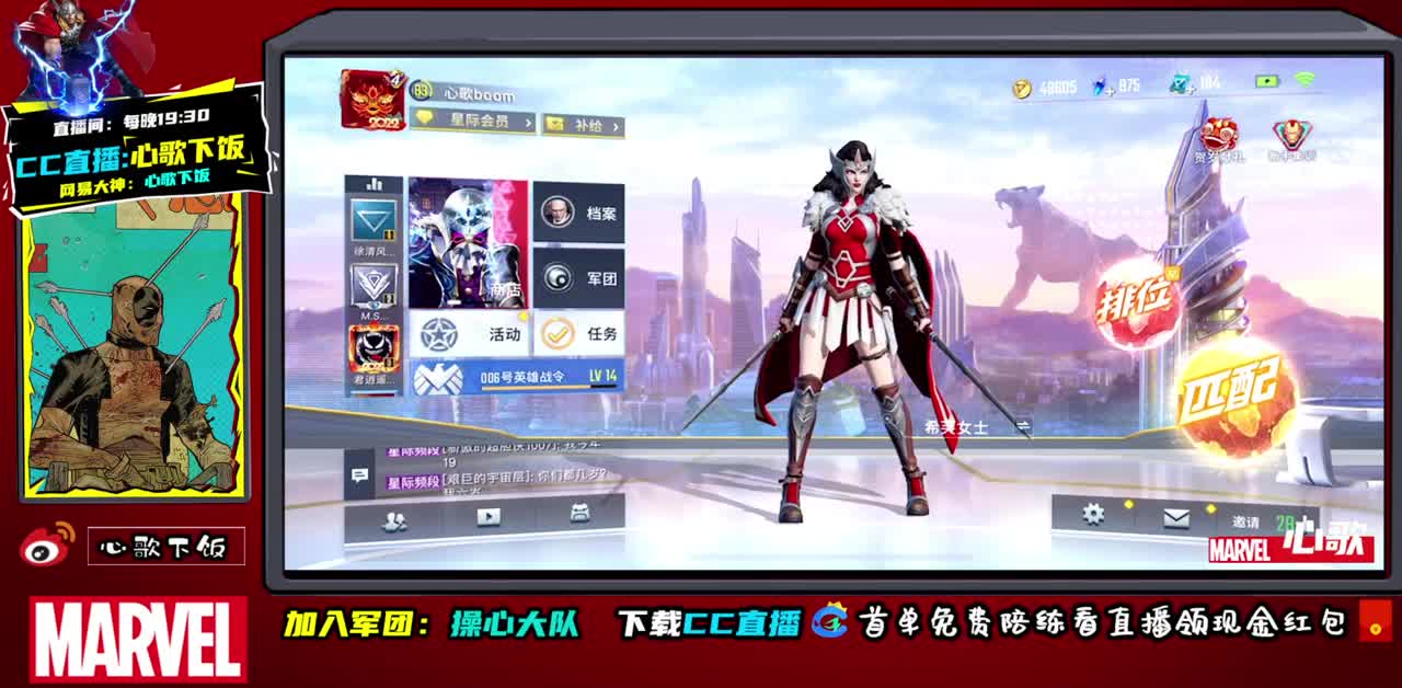 国服ADc不动 第2段