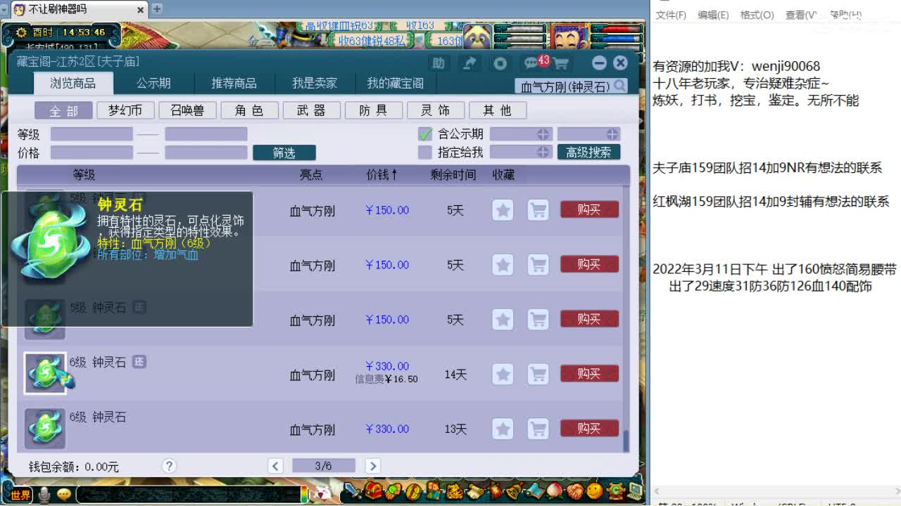 有资源吗？在线等~ 第1段